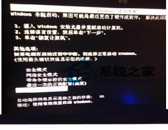  Win7o_C(j)ʾe`0xc000000eޏ(f)