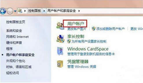 Win7系統(tǒng)運(yùn)行優(yōu)化設(shè)置——如何快速安裝系統(tǒng)補(bǔ)丁 Win7系統(tǒng)運(yùn)行優(yōu)化設(shè)置——如何快速安裝系統(tǒng)補(bǔ)丁