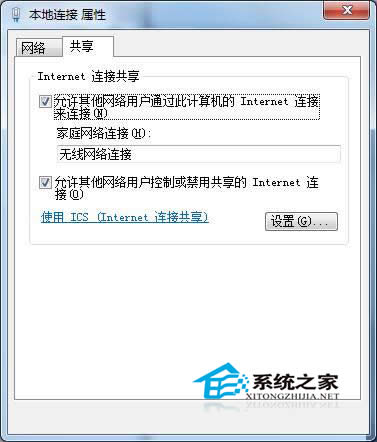  Win7o(w)(dng)wireless pan dhcp server(w)ʾ1067e(cu)`ôk