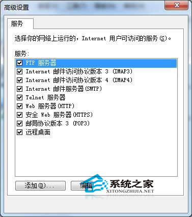  Win7o(w)(dng)wireless pan dhcp server(w)ʾ1067e(cu)`ôk