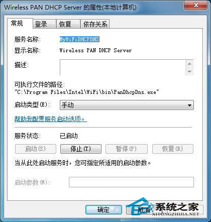  Win7o(w)(dng)wireless pan dhcp server(w)ʾ1067e(cu)`ôk
