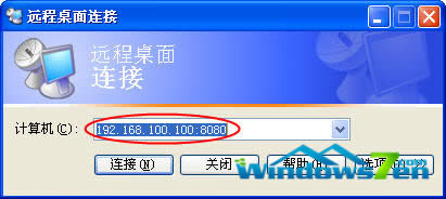 端口號,如192.168.100.100:8080 端口號,如192.168.100.100:8080