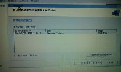 win7ϵy֮Xbٶ׃ôk