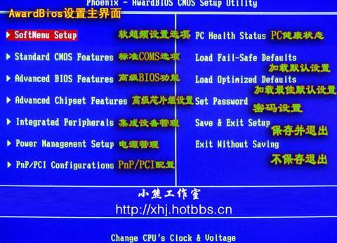 win7系統(tǒng)下BIOS恢復(fù)出廠設(shè)置后開機(jī)要按F1怎么辦?