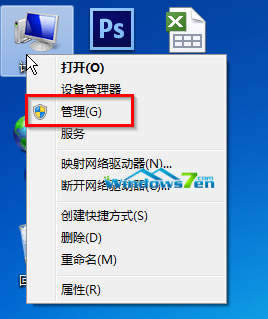 選擇“管理”選項(xiàng) 選擇“管理”選項(xiàng)