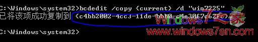 教大家安裝Windows7 7231 VHD系統(tǒng)