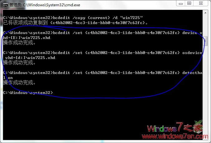 win7系統(tǒng)教大家安裝Windows7 7231 VHD系統(tǒng)方法