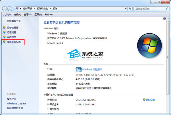  Windows7ϵyOíh׃