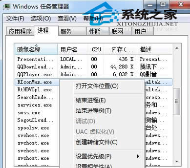  Win7΄(w)ʾܽ^L(wn)M(jn)̵ĽQ