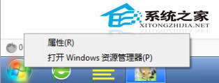  Win7һ_ʼˆP(gun)CoĈDĽ̳