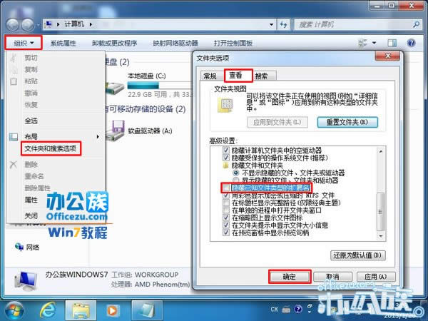 windows7系統(tǒng)下載動手清理Windows 7系統(tǒng)的垃圾文件