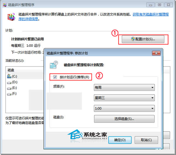  Win7_ȡűPƬӋ(j)΄(w)