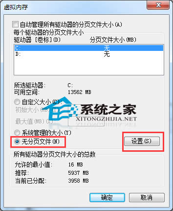  Windows7CP(pn)̓M(ni)D(zhun)ƵDP(pn)ļ