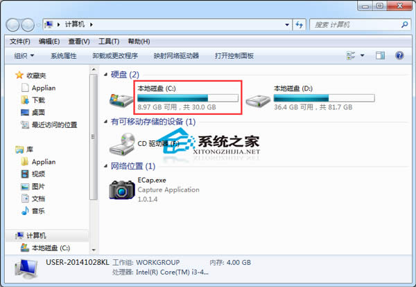  Windows7ϵy(tng)_(ki)3Dڞg[ГQļ