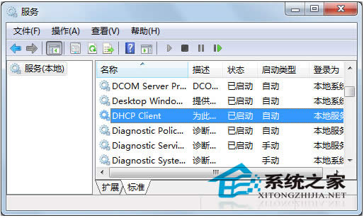  Win7DHCP Client(w)o(w)_(ki)ĽQ