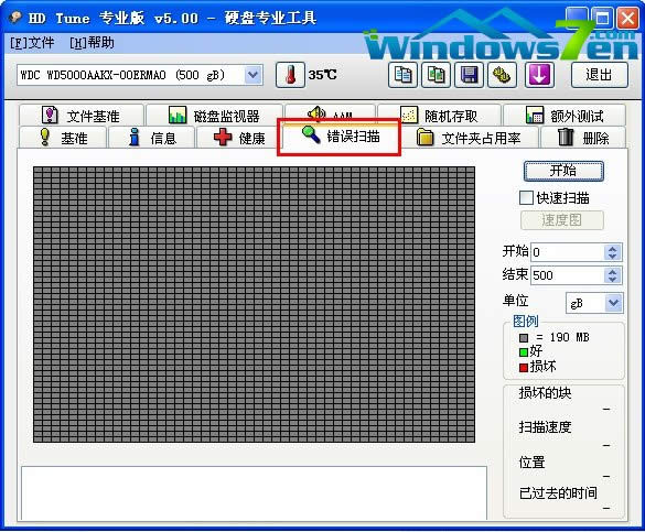 windows7ŞdWindows 8XӲP(pn)űP(pn)ĵęzy(c)