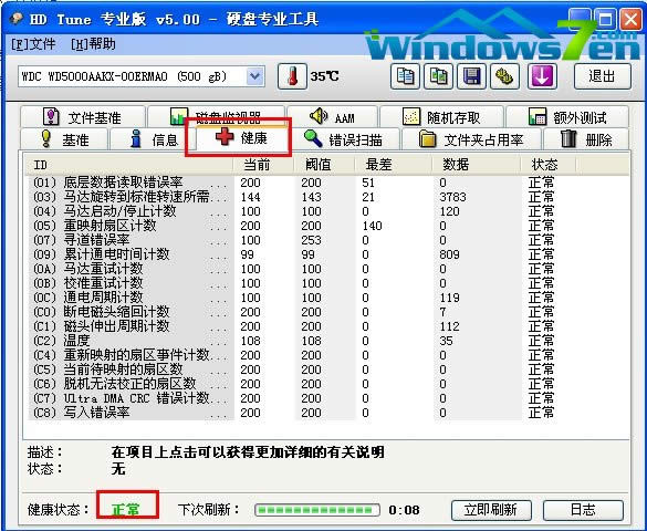 windows7ŞdWindows 8XӲP(pn)űP(pn)ĵęzy(c)