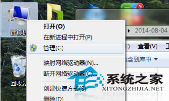  Win7صP(gun)]ÓCļ(w)ķ