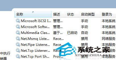  Win7صP(gun)]ÓCļ(w)ķ