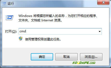 運行界面