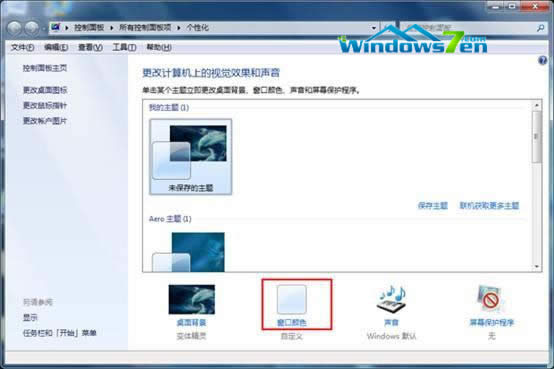 windows7ϵy(tng)d޸ϵy(tng)w