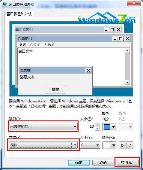 windows7ϵy(tng)d޸ϵy(tng)w