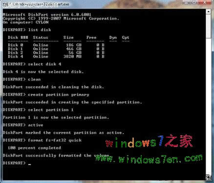 UP(pn)bwindows 7