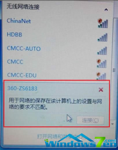 Win7系統(tǒng)無線網(wǎng)絡(luò)連接中有一個無線信號上有紅叉 Win7系統(tǒng)無線網(wǎng)絡(luò)連接中有一個無線信號上有紅叉