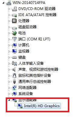 點開“顯示適配器” 點開“顯示適配器”