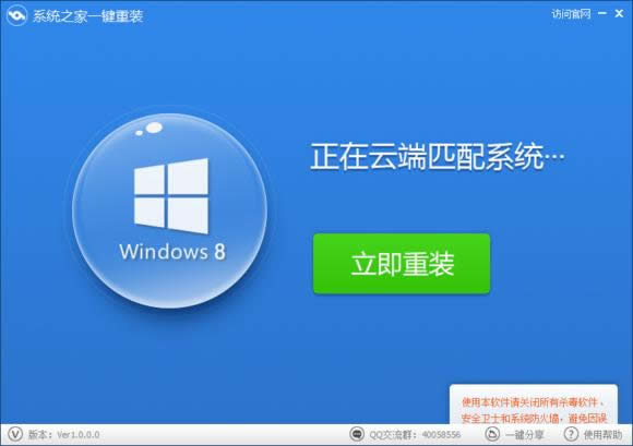 WIN8ϵy(tng)Йzwindows7ϵy(tng)dűP-ͨz顢ϵy(tng)Ԏz鷽