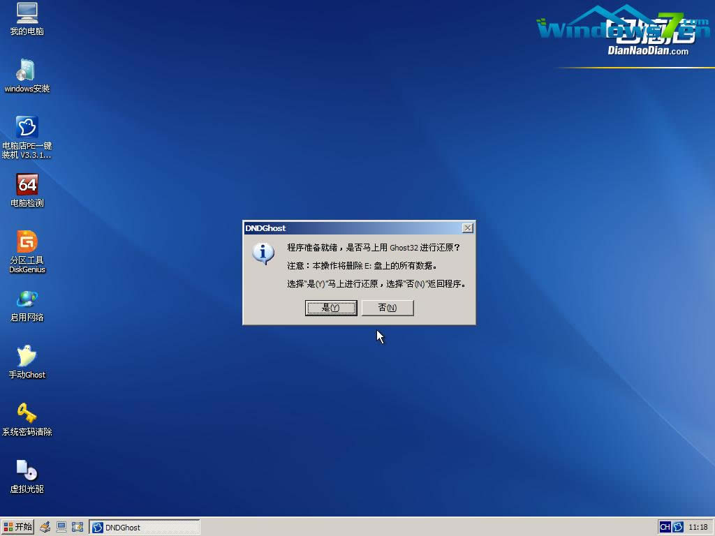ϵy(tng)֮ԔUP(pn)bwindows7 XPϵy(tng) Ԕ(x)DĽ̳