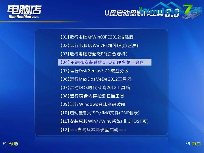 ϵy(tng)֮ԔUP(pn)bwindows7 XPϵy(tng) Ԕ(x)DĽ̳