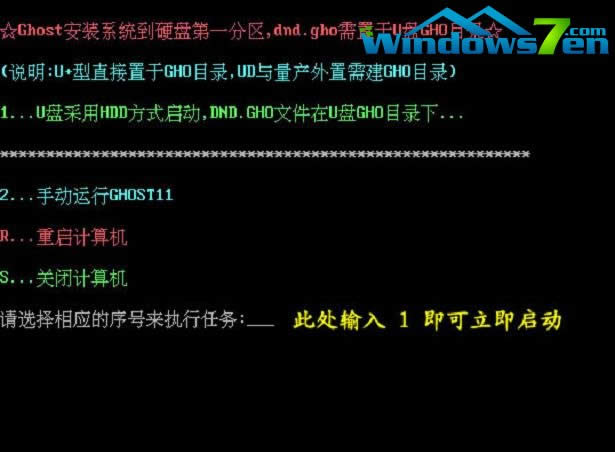 ϵy(tng)֮ԔUP(pn)bwindows7 XPϵy(tng) Ԕ(x)DĽ̳