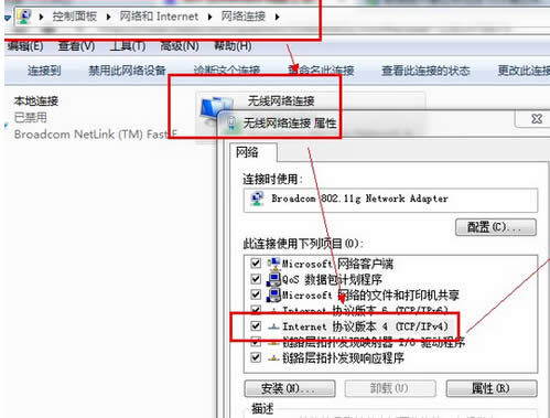 win7ŞXBʧʾe`738ôk