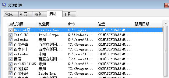 win7ŞX_CԄӏӛ±ôk