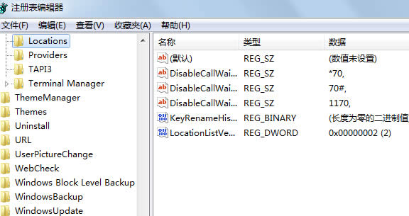 ׌win7ߠB(ti)ҲԌ(sh)F(xin)d΄(w)