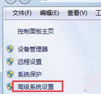 win7XгFʾcom surrogateֹͣôk