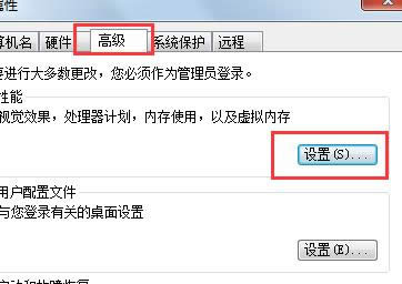 win7XгFʾcom surrogateֹͣôk