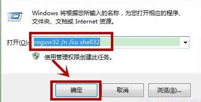 如何為win7旗艦版添加一個“顯示桌面”的圖標(biāo)?