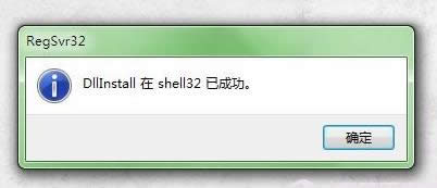 如何為win7旗艦版添加一個“顯示桌面”的圖標(biāo)?