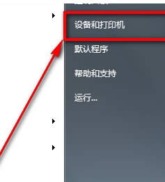 win7ŞXЄ(chung)һ@ʾ桱Ŀݷʽ