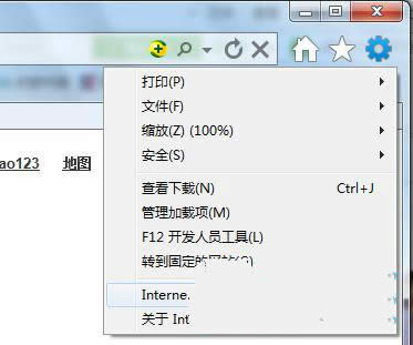 win7 旗艦版C盤空間清理的方法