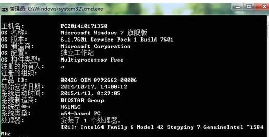 dos鿴win7ŞXϢ