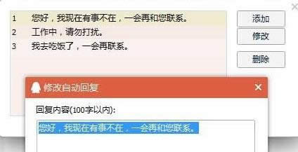 win7XO(sh)QQԄ(dng)؏(f)