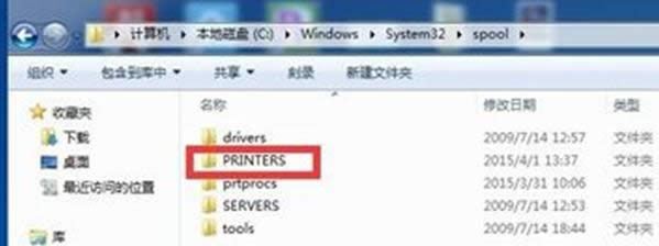 P(gun)]Win7ϵy(tng)Print Spooler(w)ęnڴӡoh̳