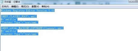 win7旗艦版電腦無法啟動(dòng)windows幫助和支持怎么辦?