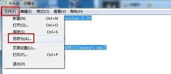 win7旗艦版電腦無法啟動(dòng)windows幫助和支持怎么辦?