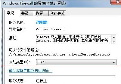 win7ŞXInternetBӹrFe`nullôk