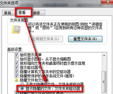 如何對(duì)win7旗艦版電腦的右鍵菜單進(jìn)行設(shè)置?