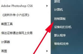 Όۂwin7Şϵy°汾